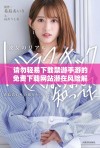 请勿轻易下载禁游手游的免费下载网站潜在风险解析