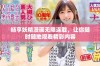 畅享妖精漫画无限连载，让你随时随地观看精彩内容