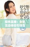 樱桃直播：全新互动体验引领直播行业的新潮流与趋势
