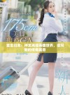 重生归来：神龙再临英雄世界，谱写新的传奇篇章