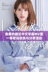 免费的最近中文字幕MV第一季歌词欣赏与分享活动
