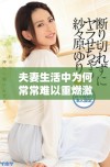 夫妻生活中为何常常难以重燃激情与活力的探讨