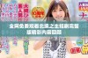 全网免费观看北境之主短剧完整版精彩内容回顾