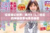 探索奇幻世界：揭开扌喿辶畐背后的神秘故事与角色秘密