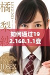 如何通过192.168.1.1登录路由器管理界面并进行设置