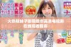 火热辣妹子影院提供高清电视剧在线观看服务