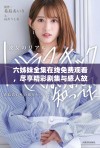 六姊妹全集在线免费观看，尽享精彩剧集与感人故事