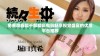 免费观看超千部精彩电影畅享视觉盛宴的优质平台推荐