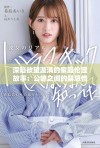 深陷欲望漩涡的家庭伦理故事：公媳之间的禁忌情感探秘