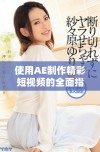 使用AE制作精彩短视频的全面指南与技巧分享
