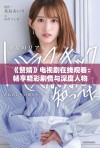 《赘婿》电视剧在线观看：畅享精彩剧情与深度人物解析