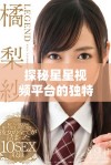 探秘星星视频平台的独特魅力与创新内容体验