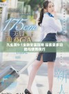 九幺黄9·1全新安装指南 探索更多功能与使用技巧