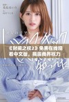 《财阀之权2》免费在线观看中文版，揭露商界权力游戏新篇章