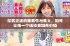 探索正版的重要性与意义，如何让每一个选择更加有价值