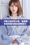 《难以安抚的心情：电视剧在线观看与精彩剧情探讨》