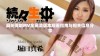 麻花传剧MV全高清版本观看指南与相关信息分享