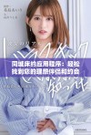 同城床约应用程序：轻松找到您的理想伴侣和约会服务助手