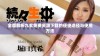全面解析九玄免费资源下载的便捷途径与使用方法