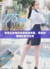 夸克日本电影免费在线观看，带你领略精彩影片世界