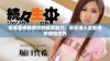 探索蜜桃视频中的嫩草魅力，带你进入全新视听体验世界