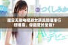 星空无限电视剧女演员颜值排行榜揭晓，你最爱的是谁？