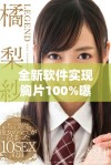 全新软件实现胸片100%曝光率 提升医学影像诊断效果