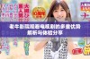 老牛影院观看电视剧的多重优势解析与体验分享