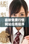 最新免费行情网站应用程序入口全面指南和使用技巧分享