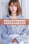 草莓丝瓜芭乐鸭脖奶茶的合理定价与市场潜力分析