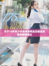 关于18岁青少年食用香蕉丝瓜榴莲草莓的健康建议
