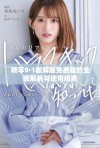 畅享9·1破解版免费版的全面解析与使用指南