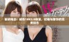 重磅推出：成色18K2.0珠宝，优雅与奢华的完美结合