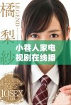 小巷人家电视剧在线播放攻略，轻松免费观看全剧精彩内容揭秘