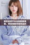 樱花视频平台全新剧集荣耀，带你领略青春热血的真实故事
