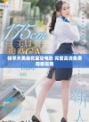 畅享天美麻花星空电影 完整高清免费观看指南