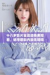 十八岁影片全高清免费观看，畅享精彩内容无障碍