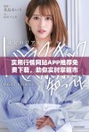 实用行情网站APP推荐免费下载，助你实时掌握市场动态