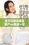 全方位解读麻豆国产av精品一区的独特魅力与发展动态