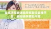 全高清观看体验尽在新浪直播平台，轻松畅享精彩内容