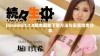 jmcomic1.7.8版本最新下载方法与安装指南分享