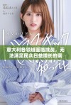 意大利各领域面临挑战，无法满足民众日益增长的需求与期望