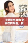 《燃罪全40集免费在线观看，精彩剧情不容错过》