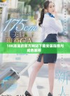 18K珠宝的官方网站下载安装指南与成色解析  