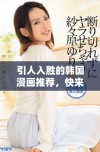 引人入胜的韩国漫画推荐，快来发现你的心头好