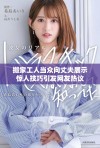 搬家工人当众向丈夫展示惊人技巧引发网友热议