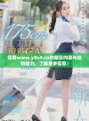 探索www.y8u9.cn的精彩内容与独特魅力，了解更多信息！