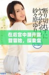在后宫中展开露营冒险，探索皇室生活的另一面