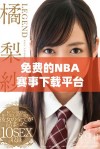 免费的NBA赛事下载平台哪个好选择？全面评测与推荐