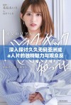 深入探讨久久无码亚洲成a人片的独特魅力与观众反响